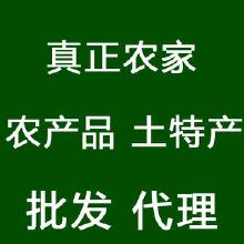 代理加盟土特產 價格、批發與廠家的全面指南